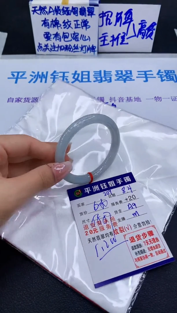 翡翠手镯未镶嵌11111
