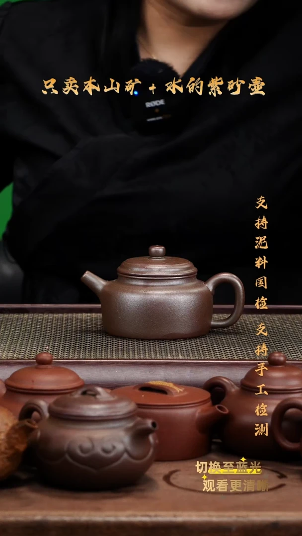 茶壶紫砂原矿柴烧 全手 朝舟德钟