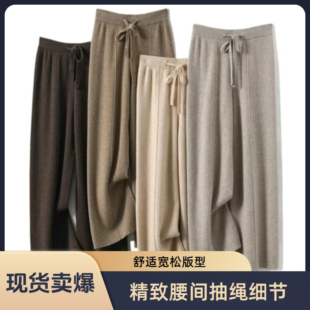 【现货专属】25新款百搭冬季加厚时尚遮肉显瘦窄版直筒阔慵懒羊毛裤