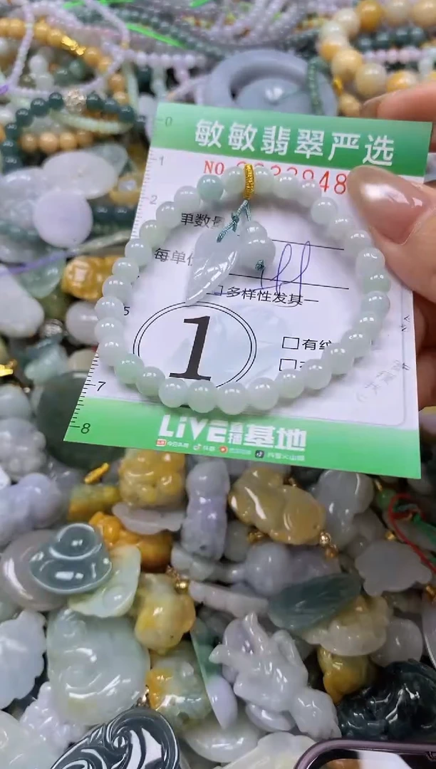 颈饰未镶嵌翡翠闪购0333948多样性发其一