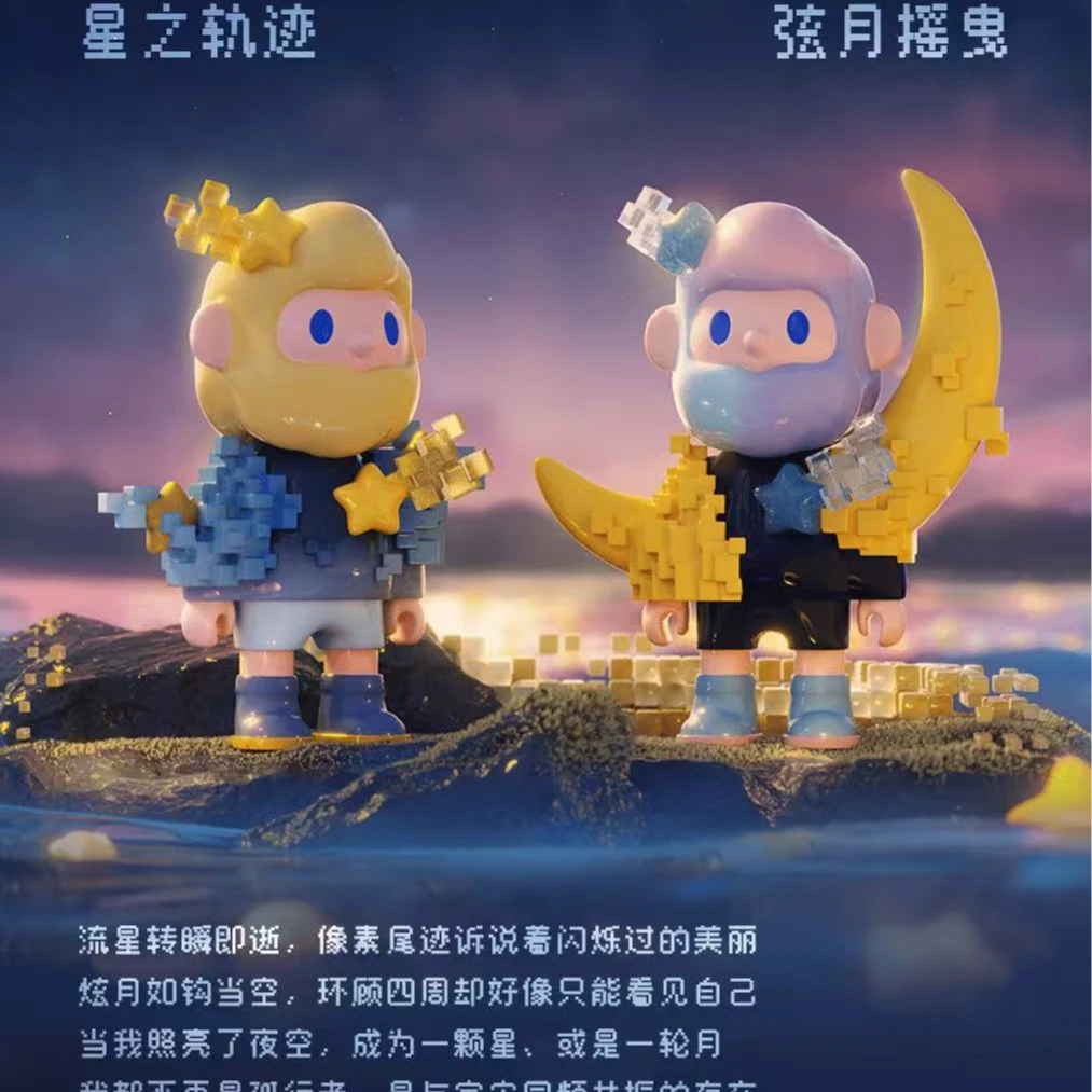 1-40 FARMER BOB像素系列盲盒潮玩手办摆件公仔