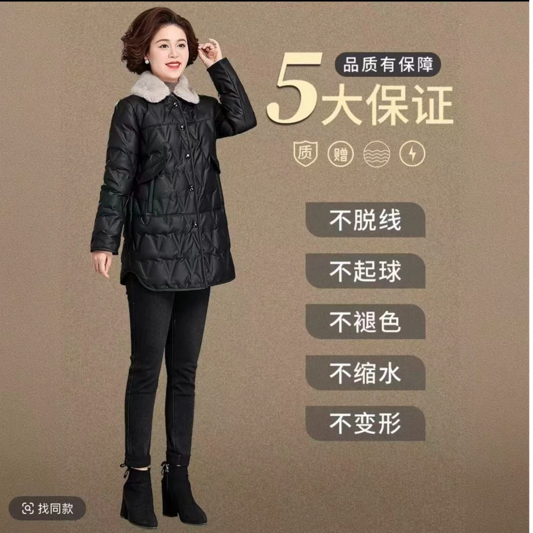 冬季新款毛领菱形格免洗皮衣中款防寒服女装