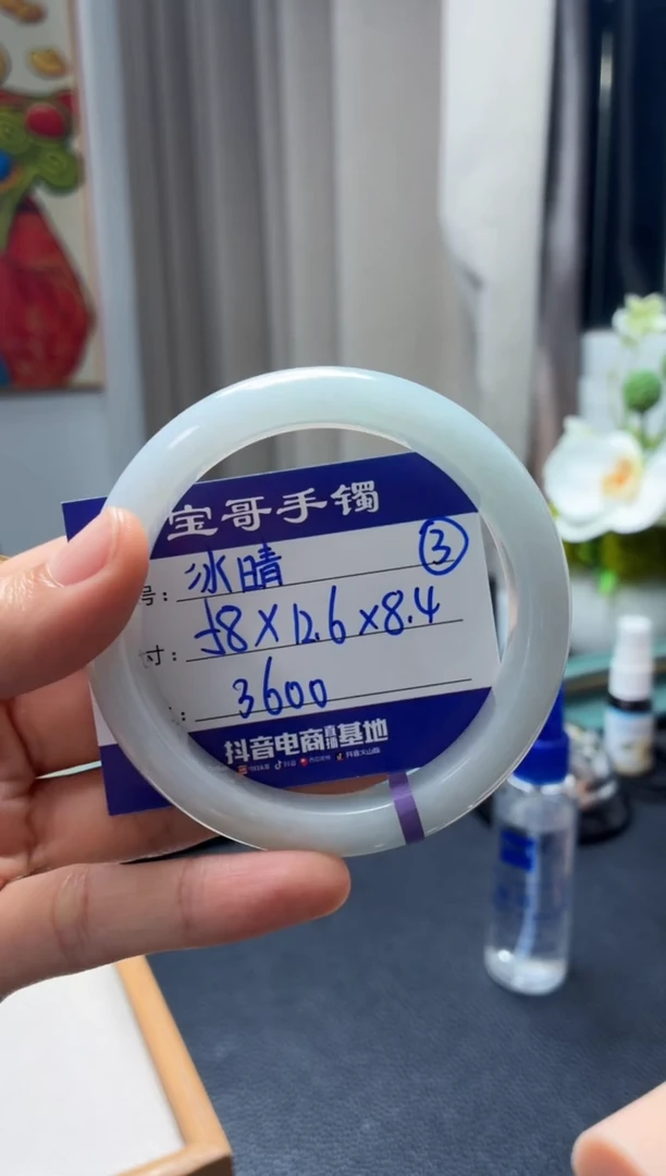 未镶嵌手镯翡翠翡翠手镯3号