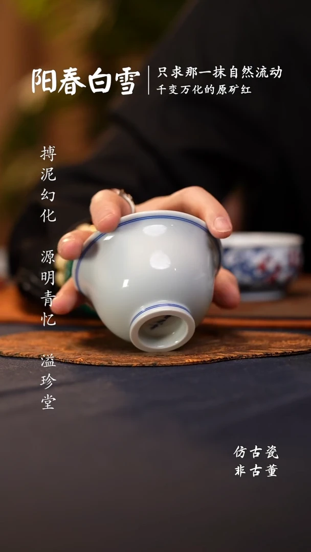 @@景德镇陶瓷白胎大压手