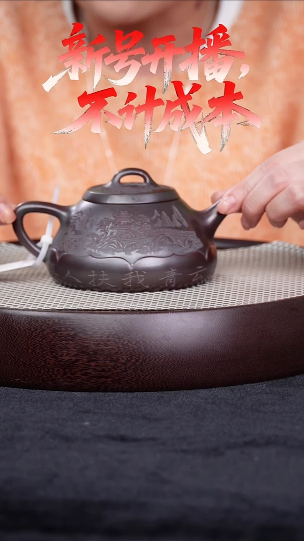 茶壶紫砂宜兴紫砂壶石瓢h27020