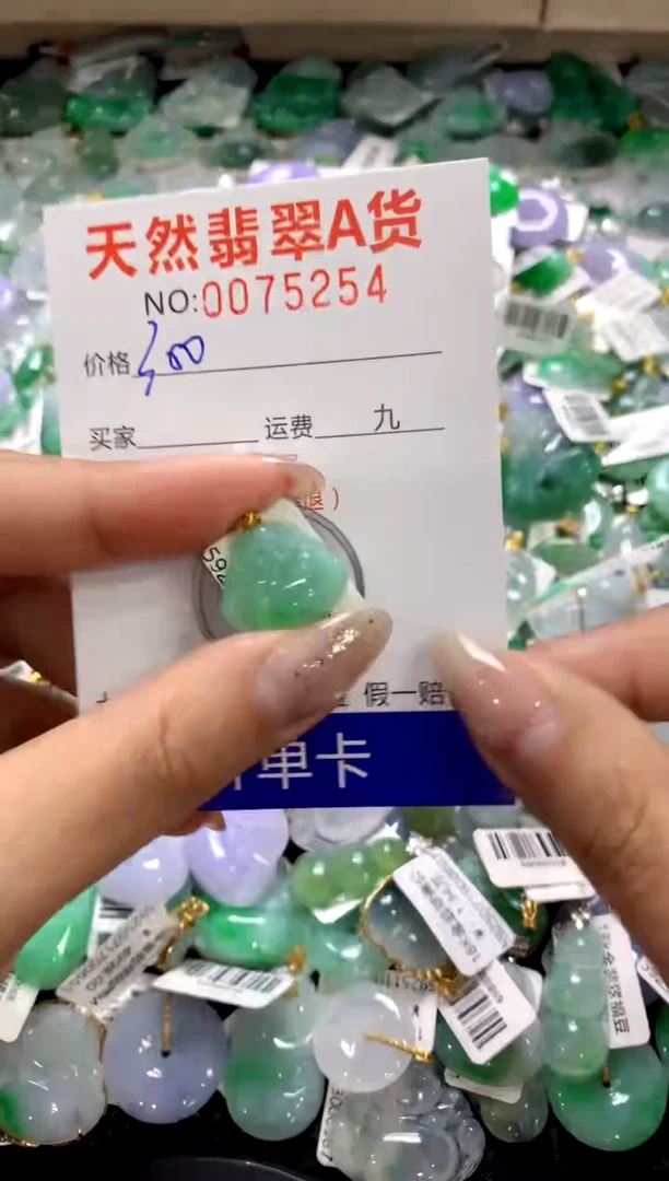 颈饰18K金镶嵌翡翠1111111111111111