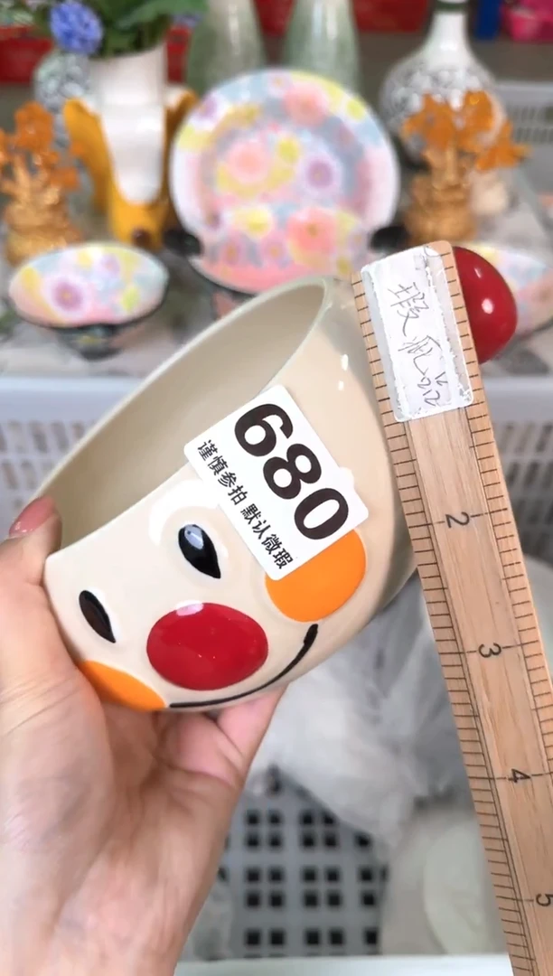 瓷片680默认微瑕15包邮库存1件