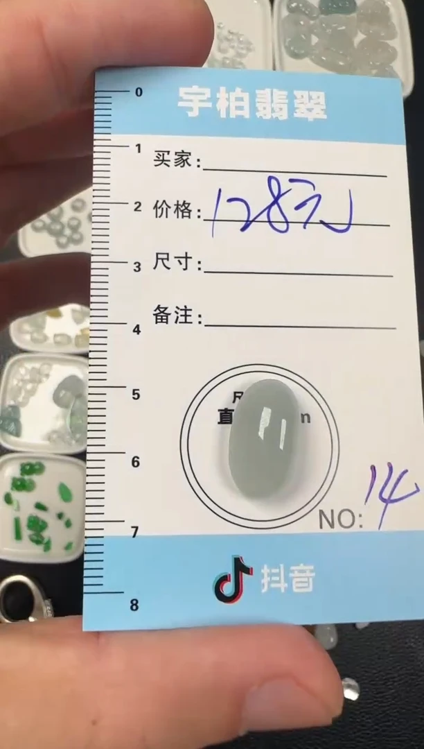 未镶嵌定制翡翠 天然A货翡翠+蛋面014