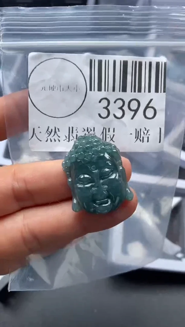 吊坠(不含链)未镶嵌翡翠3396