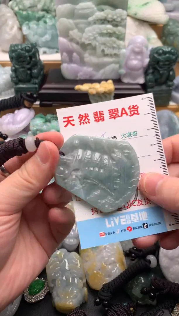 吊坠(不含链)未镶嵌翡翠1