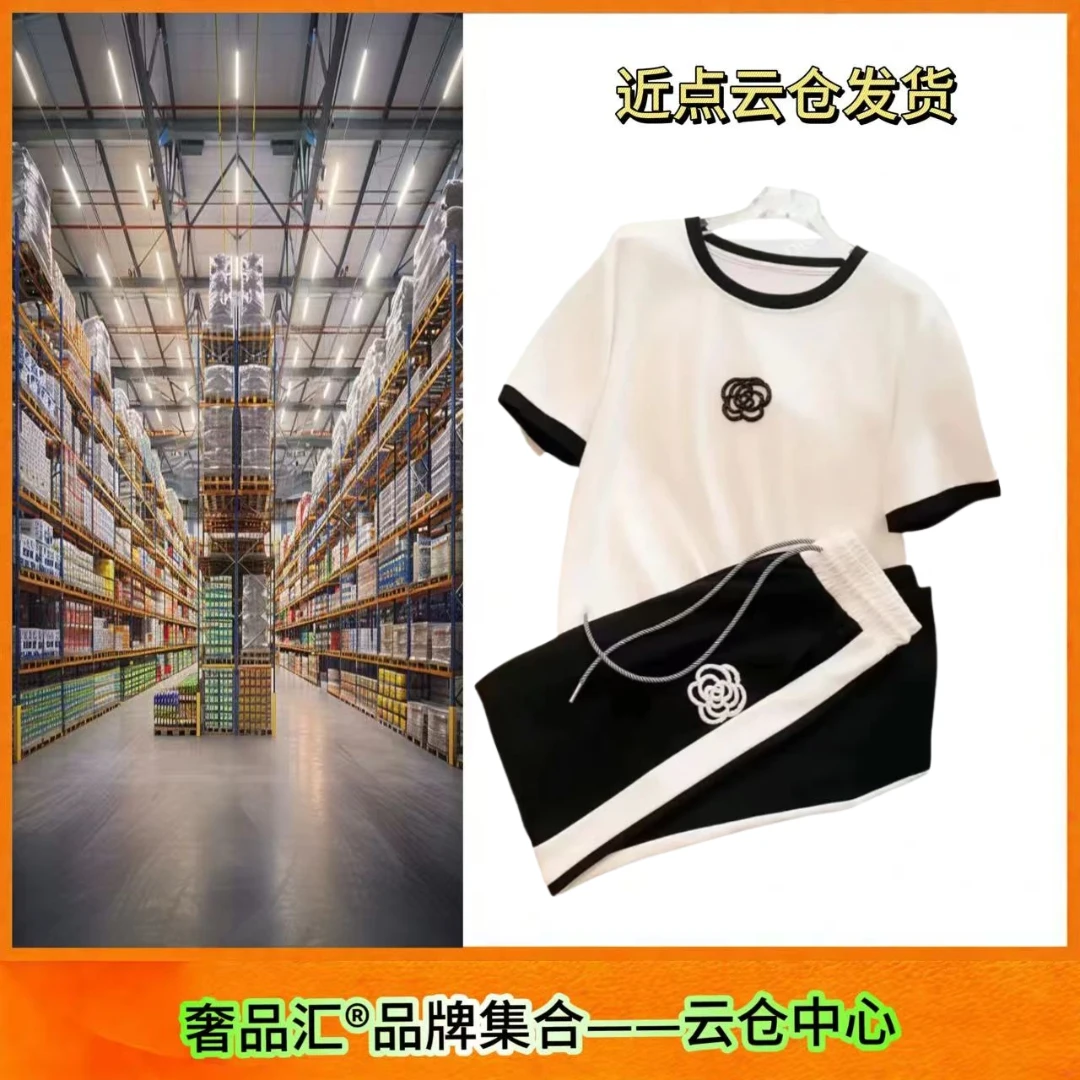 【澳门大运河】短袖山茶花韩版洋气时尚两件装