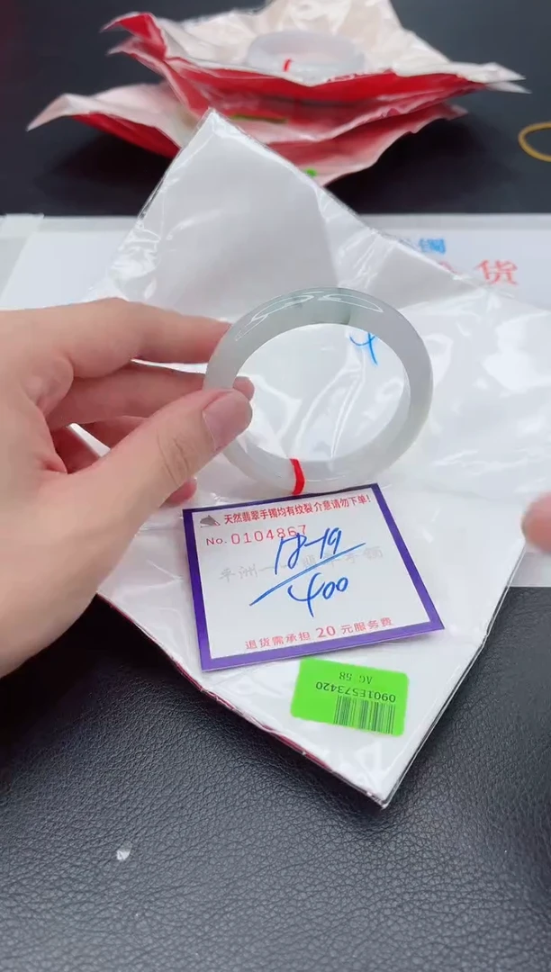 未镶嵌手镯翡翠11111111111