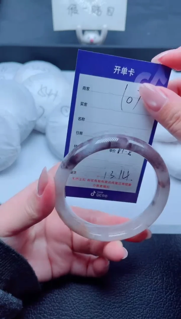 未镶嵌手镯石英质玉107-61