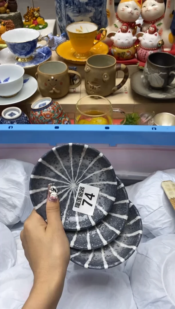 瓷片阿*仔隆莲瓷器欢迎大家