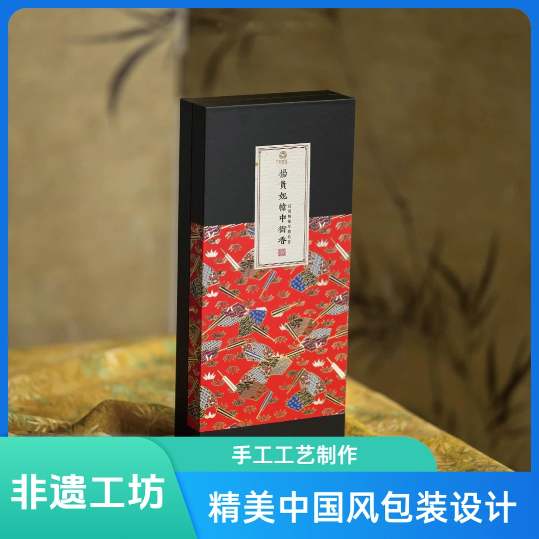 张于龙：推荐杨贵妃帏中衙香线香