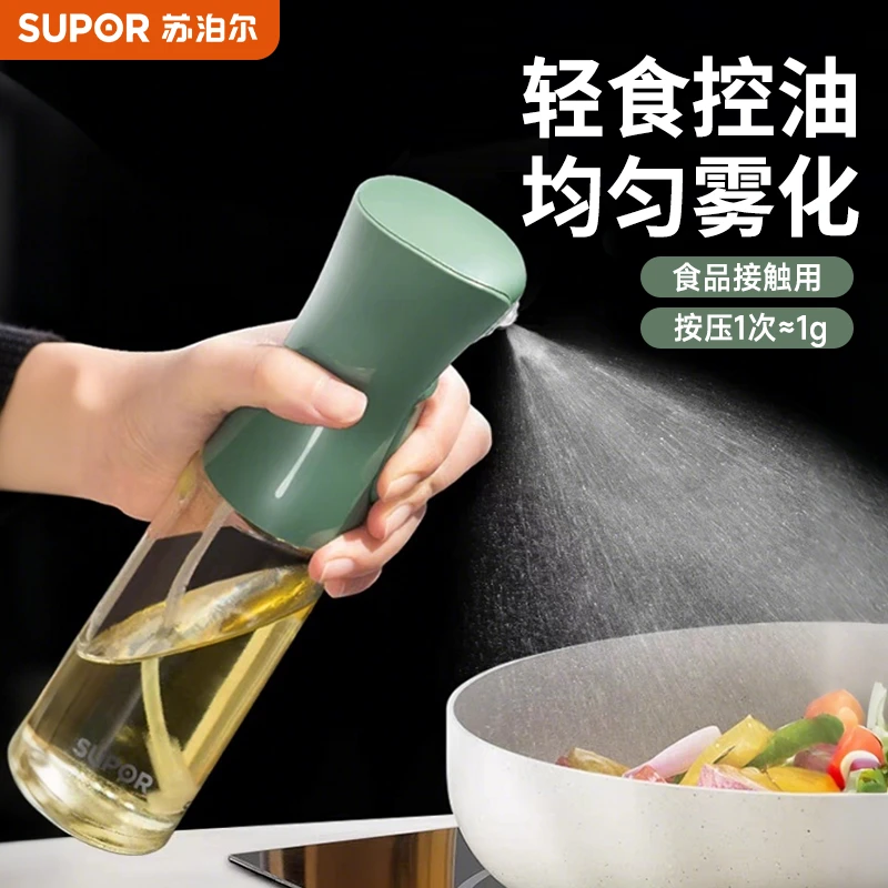 苏泊尔喷油壶雾化空气炸锅喷油瓶家用厨房玻璃按压油壶防漏不挂油
