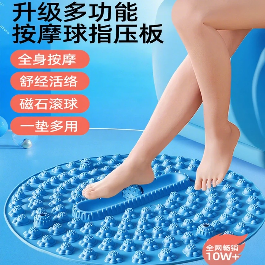 孙老师推荐圆形指压板家用磁石超痛指压板足底按摩加厚放松助睡眠