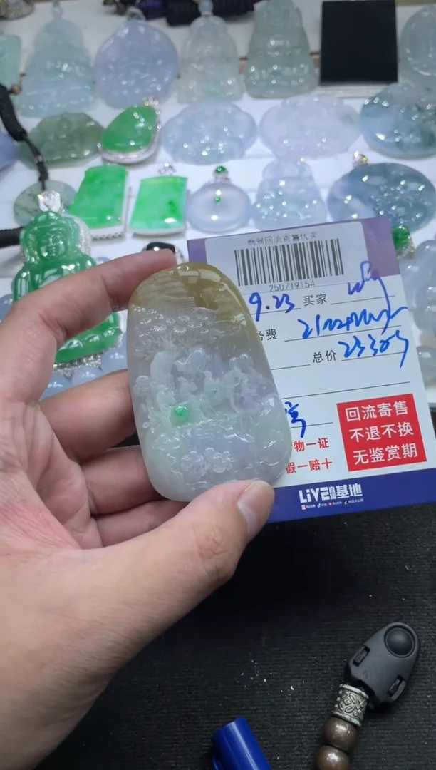未镶嵌定制翡翠呵*250719154