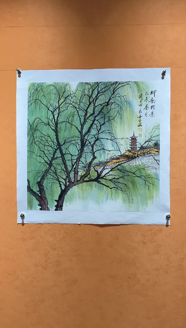 国画刘金玉老师亲笔手绘