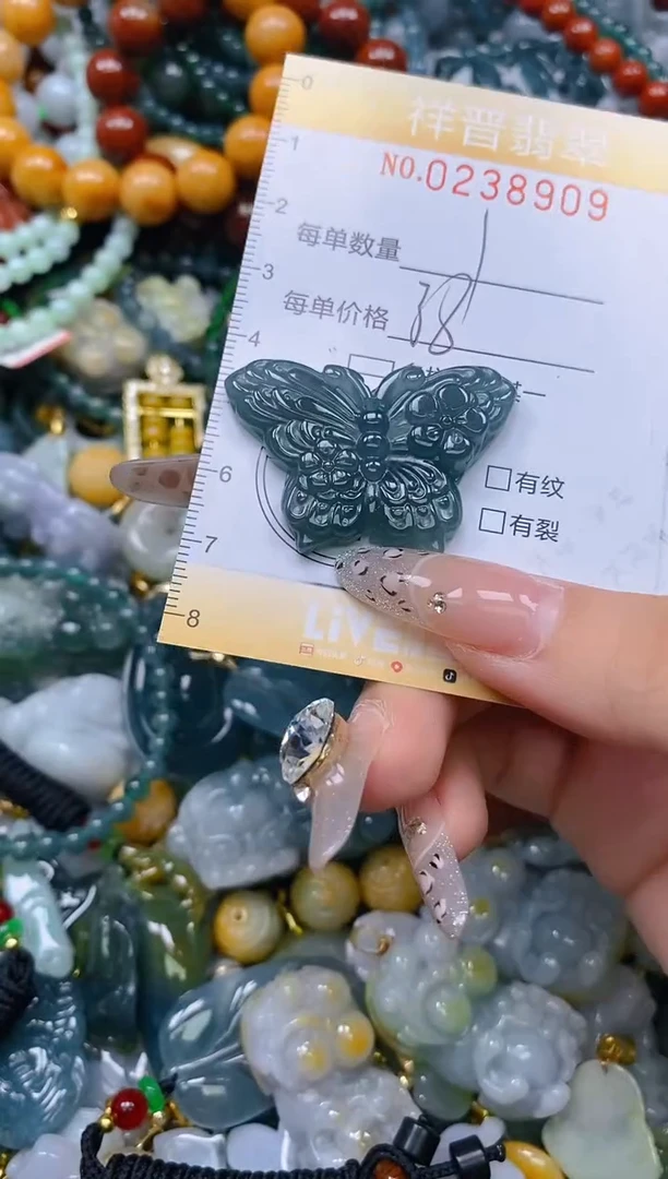 颈饰未镶嵌翡翠闪购0238909