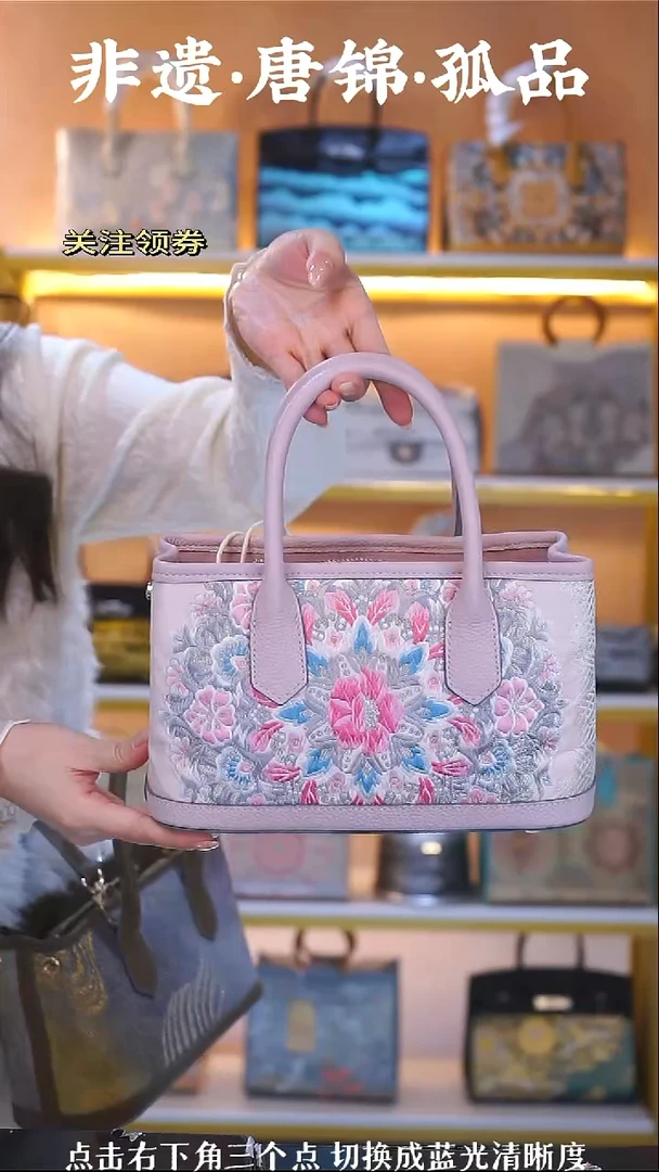 织绣（41号）真丝织锦 粉色小花园 福利款