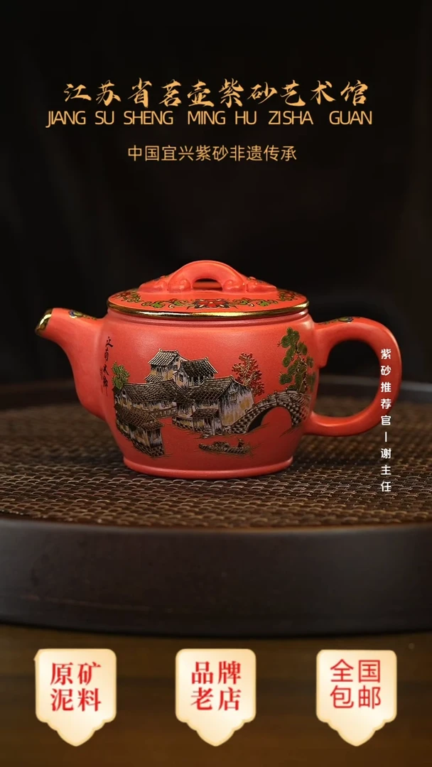 紫砂茶宠宜兴茗壶正品高端紫砂壶
