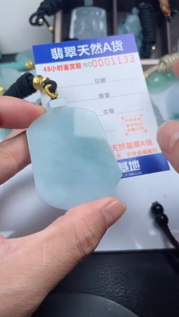 颈饰未镶嵌翡翠
