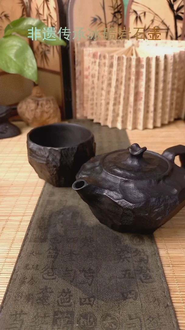 自**者冰碛岩整石整雕茶具