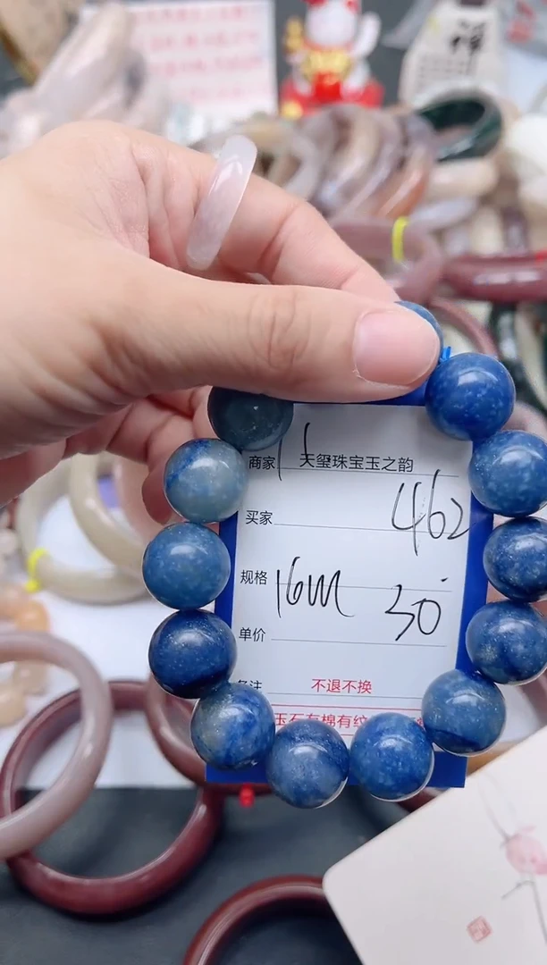 未镶嵌手镯石英质玉462