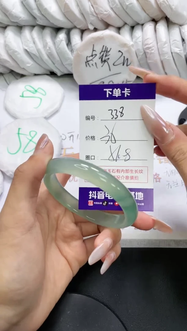未镶嵌手镯玛瑙/玉髓338