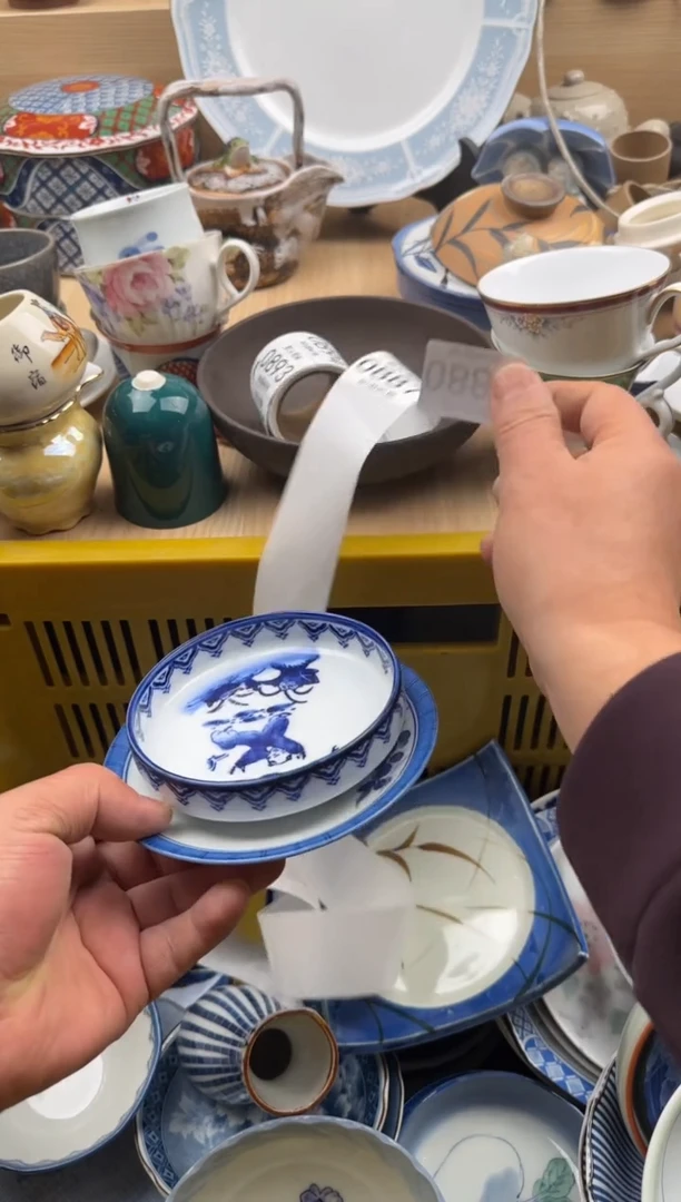 886默认微瑕，满20元包邮