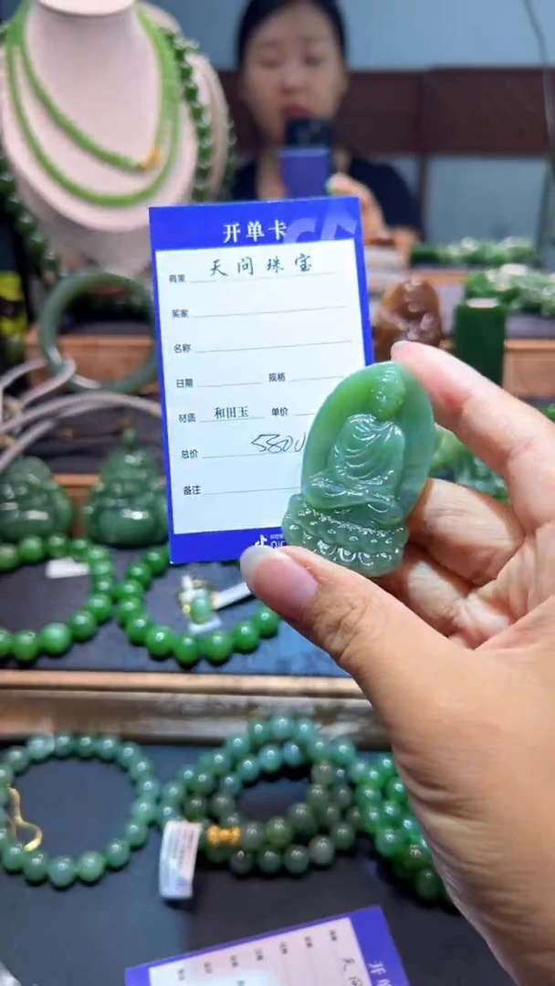 和田玉（碧玉）未镶嵌颈饰1