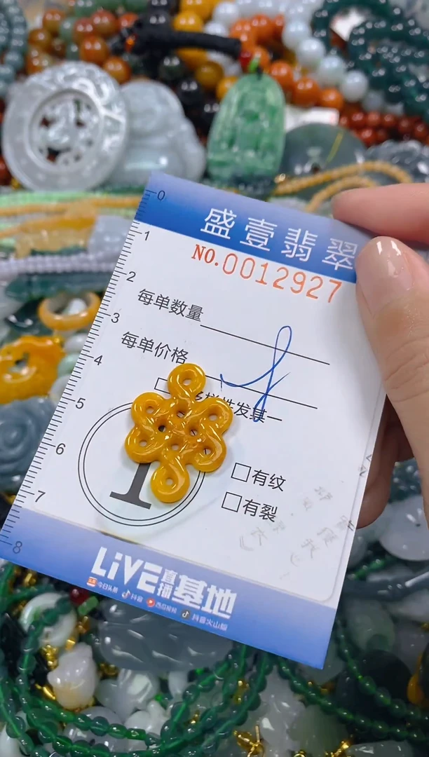 颈饰未镶嵌翡翠闪购0012927