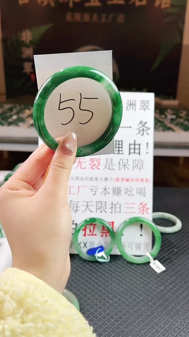 未镶嵌手镯石英质玉（非洲翠）微瑕一经发货运费不退介意勿拍