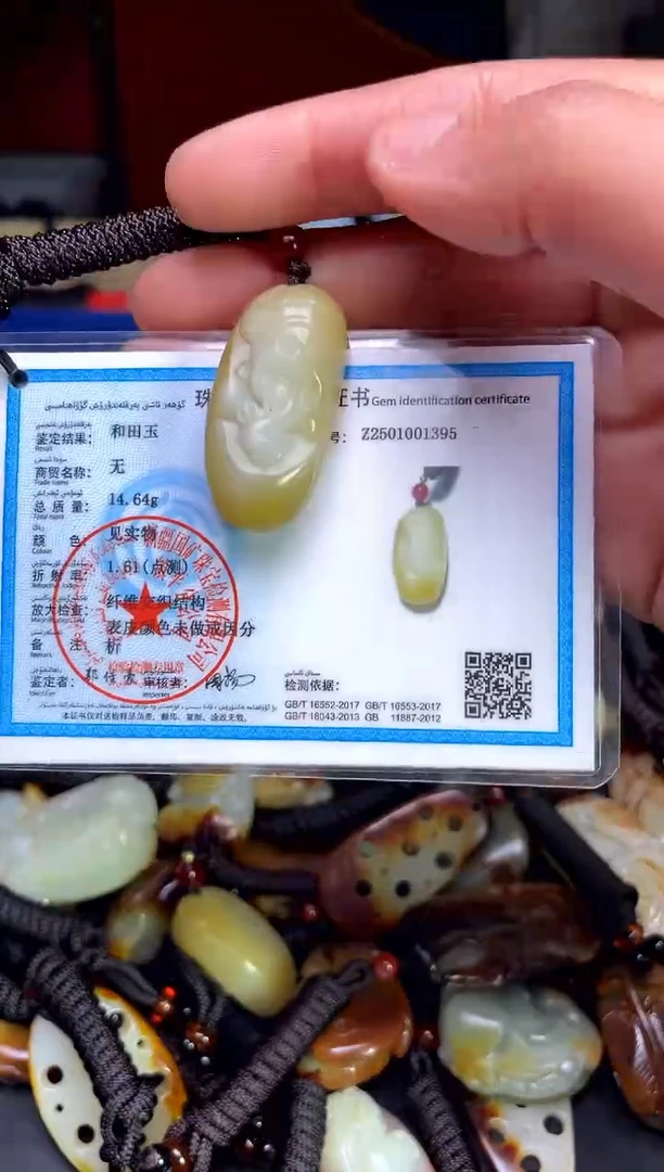 【闪购商品】和田玉颈饰未镶嵌123