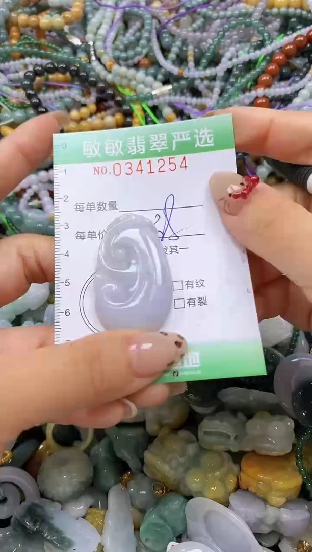 颈饰未镶嵌翡翠闪购0341254