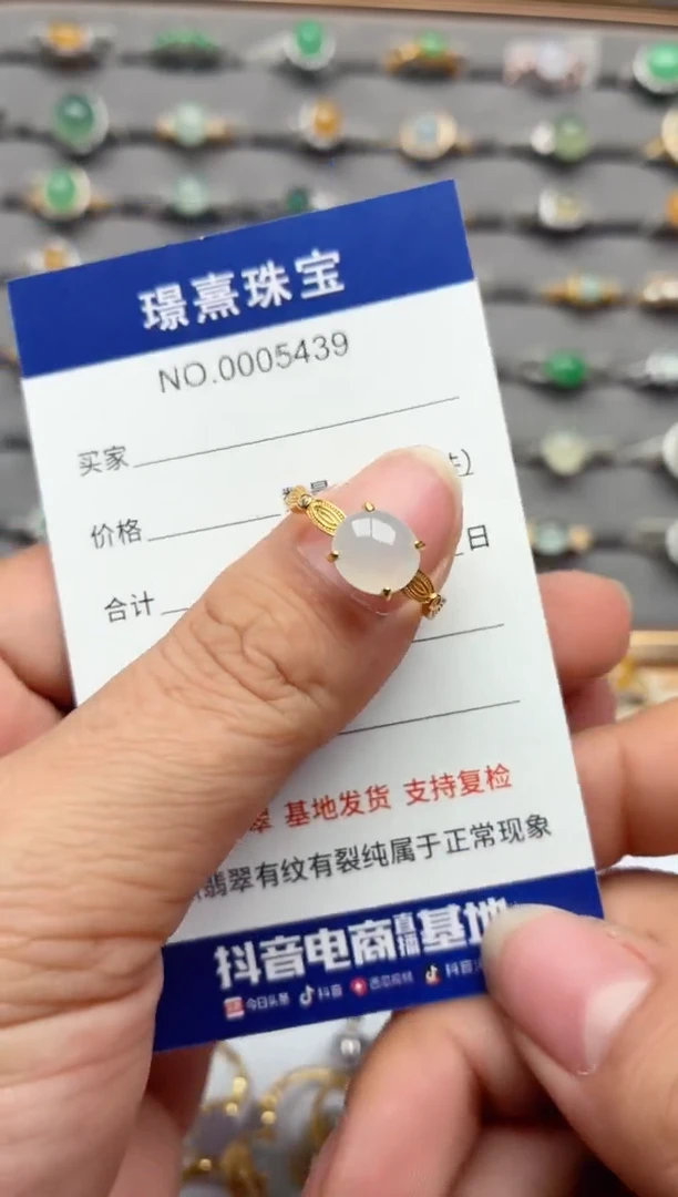 银S925镶嵌戒指翡翠.