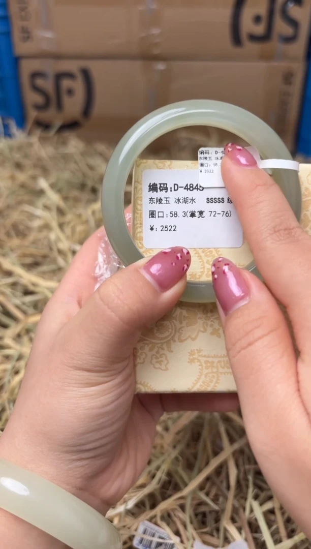 未镶嵌手镯石英质玉D-4845