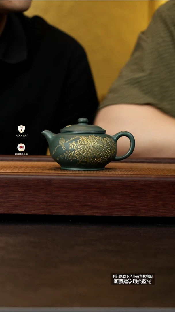 茶壶紫砂蒋工堂原矿景舟绿泥玉露