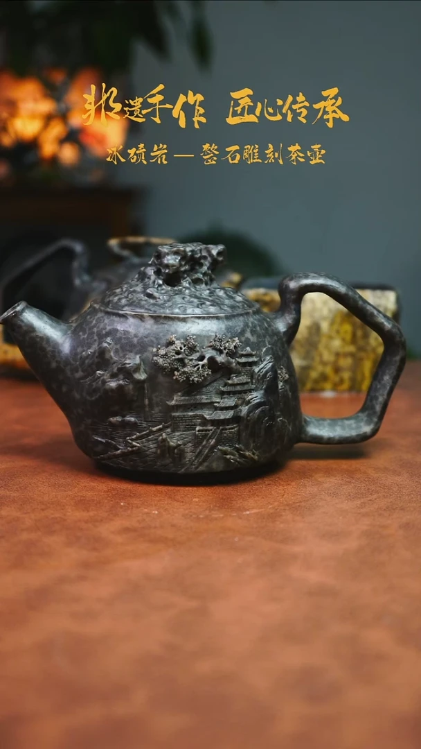 魔*冰碛岩石壶茶具家用