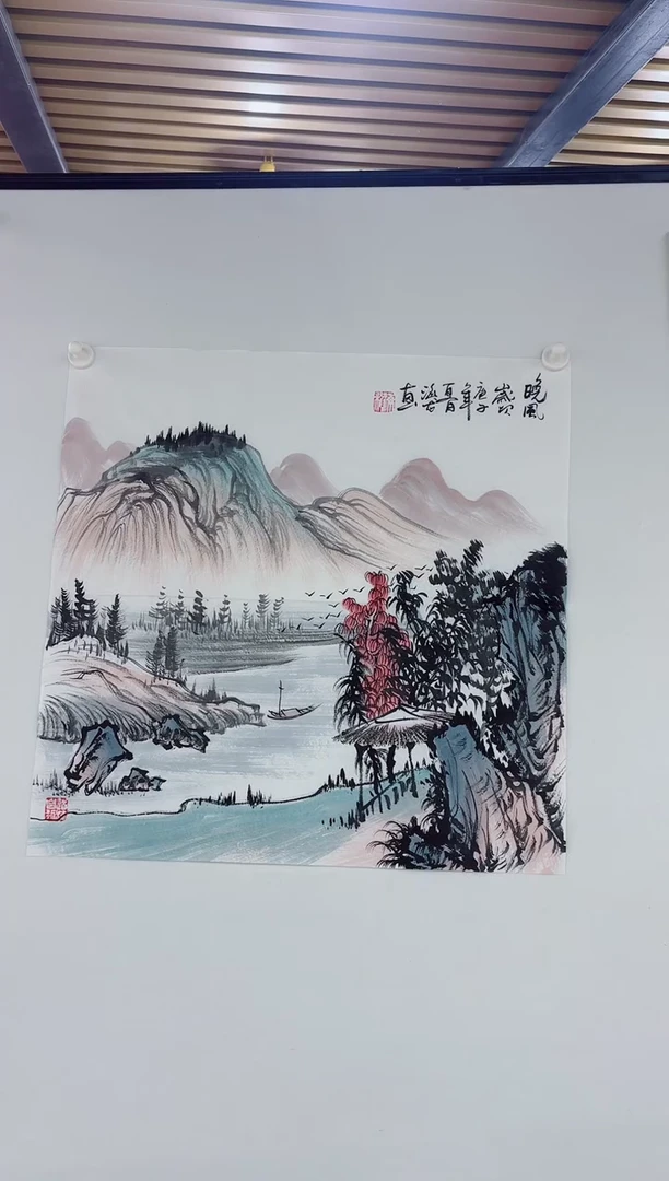 国画国画专属补贴链接-晚风