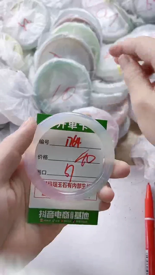 【闪购商品】玛瑙/玉髓手镯未镶嵌1764