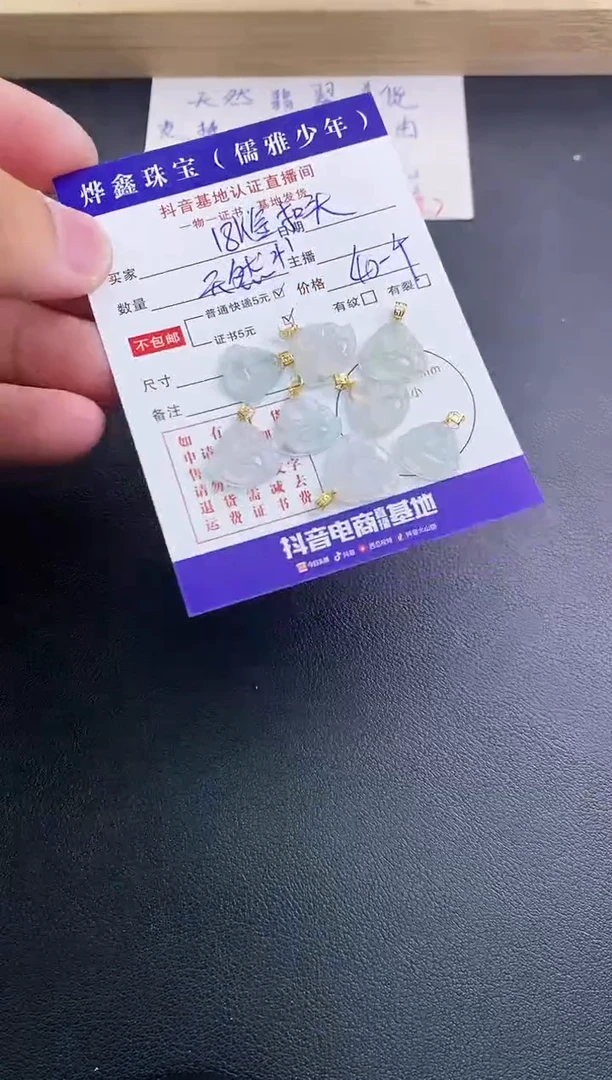 翡翠18K金镶嵌颈饰天然翡翠A货多样性发货发一件赠皮绳