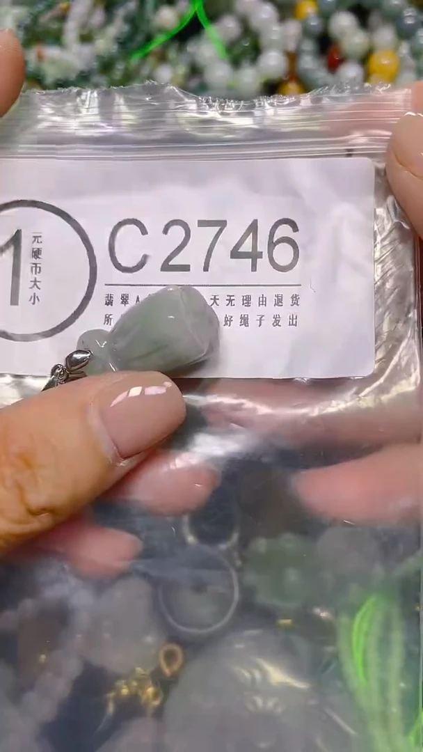 颈饰未镶嵌翡翠/ C /翡翠A货，一件也是批发价