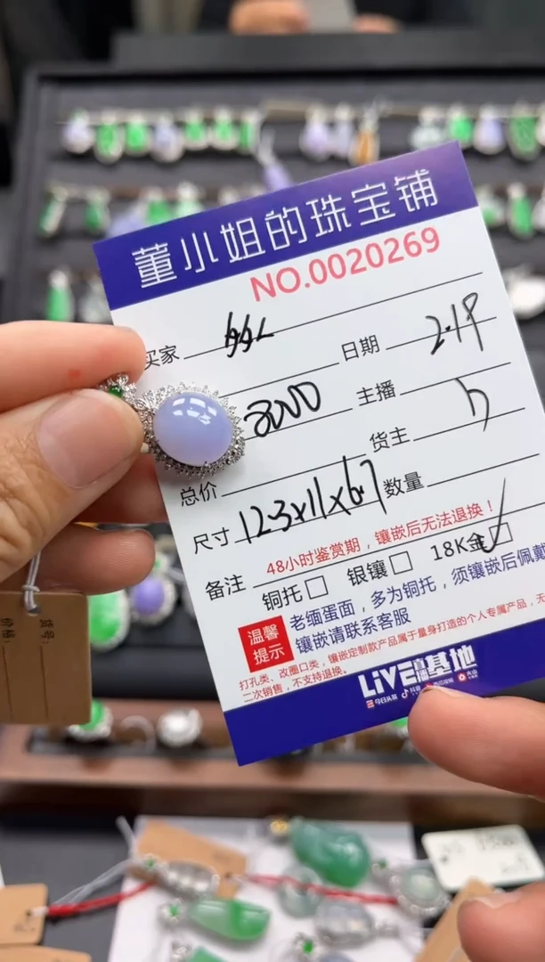 【闪购商品】翡翠吊坠(不含链)18K金镶嵌吊坠