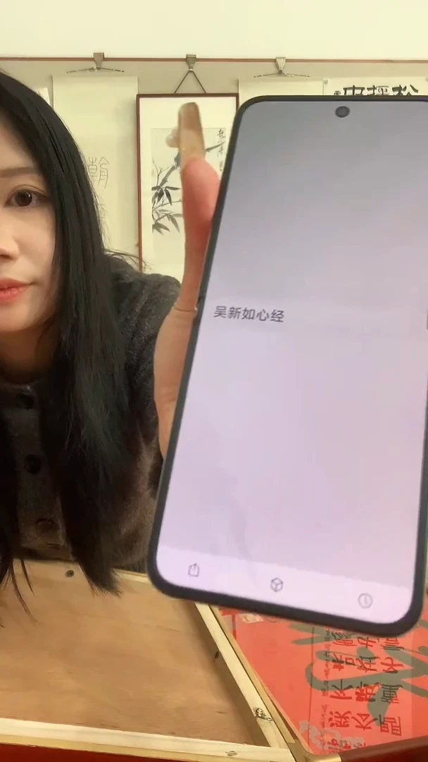 【闪购商品】书法J吴老师书法心某经一件