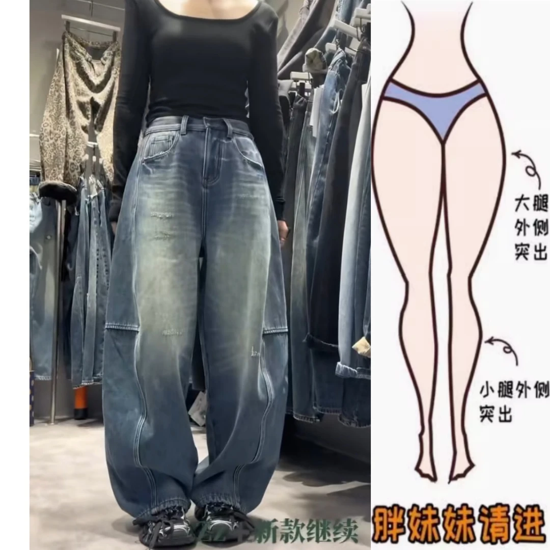 景倩妮复古做旧设计感弯刀牛仔裤2026春季新款高腰显瘦窄版阔腿裤