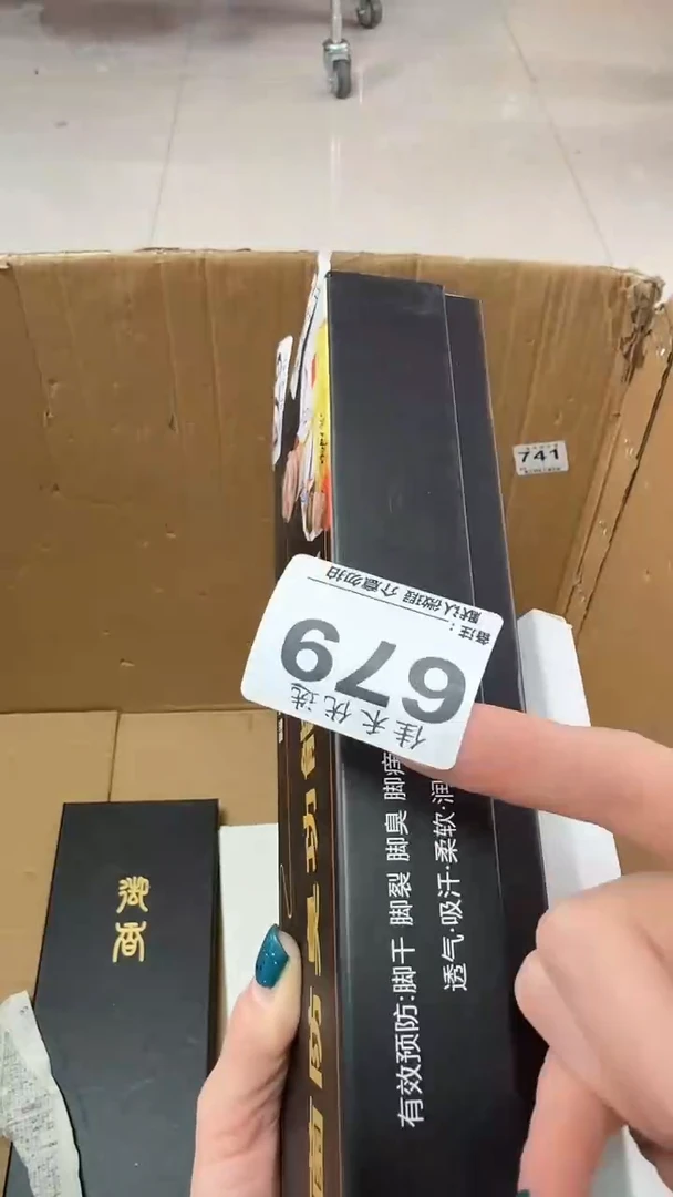 罐0*起瓷器瓷器瓷器瓷器杂货