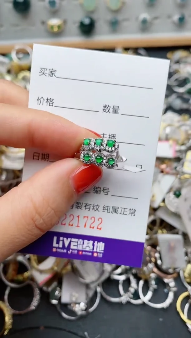银S925镶嵌戒指翡翠.