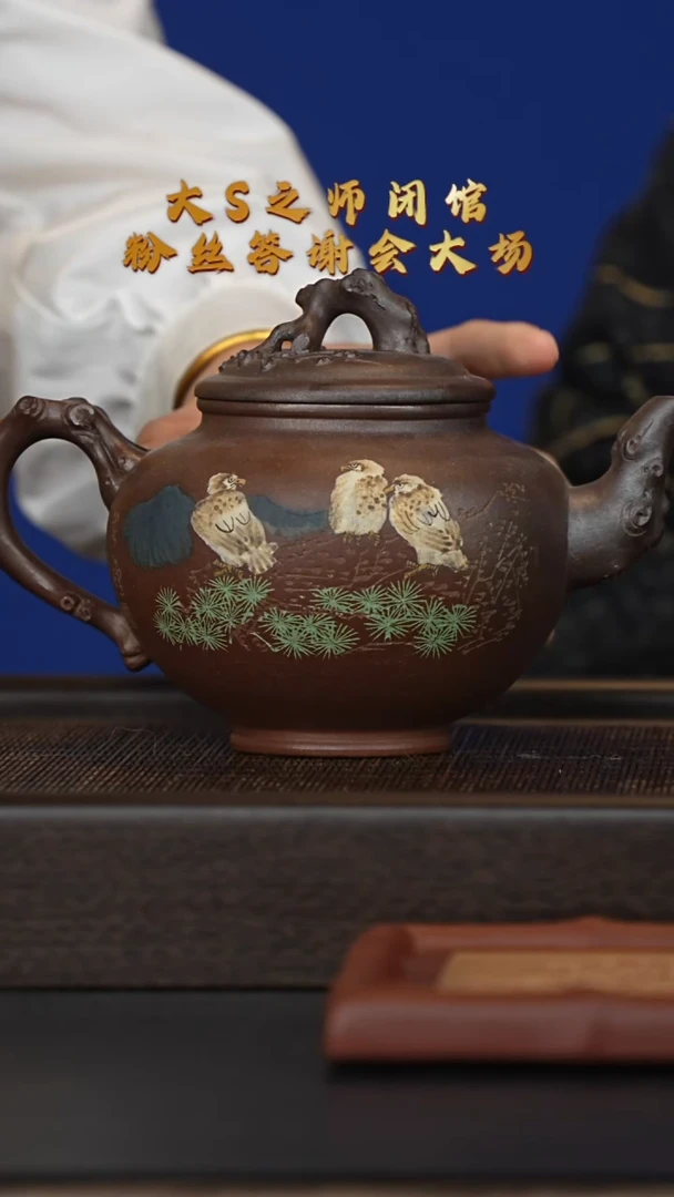 茶壶紫砂宜兴紫砂壶pcf091